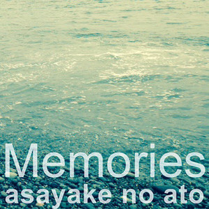 Recollection And The Future