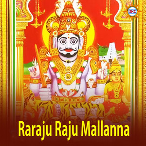 Raraju Raju Mallanna by Clement, Rama Devi