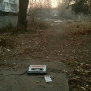 your voice feels unreal by drive by sunset