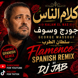 كلام الناس | فلامنكو اسباني by DJ-Jabs