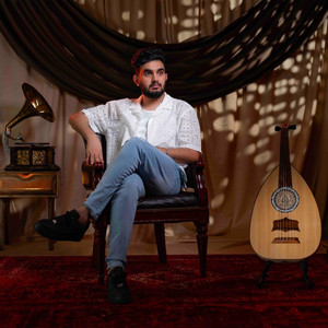 علوي الدرب - واجب عليك WAGEEB ALEEK