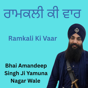 Ramkali Ki Vaar
