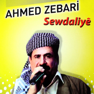 Rewınge Re by Ehmed Zêbarî