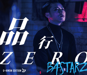 BASTARZ