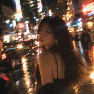 Girl, so fine by aya tune radio