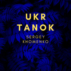 UKR TANOK