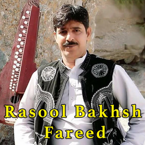 Rasool Bakhsh Fareed - Donya Laybo Ay To Layba Bezanay