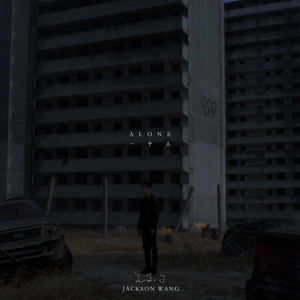 一個人 (Alone) by Jackson Wang