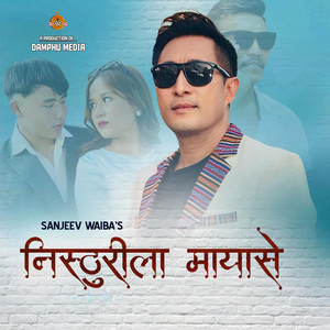 Damphu Media PVT.LTD. - Nisthurila Mayase (feat. Sanjeev Waaiba)