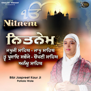 Chaupayi Sahib by Bibi Jaspreet Kaur Ji Patiala Wale
