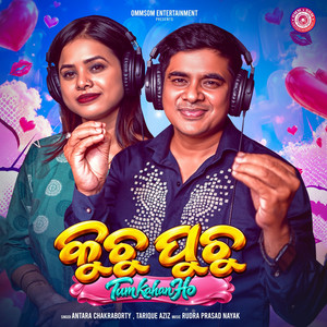 Kuchu Puchu Tum Kanha Hou by Antara Chakraborty, Tariq Aziz, Rudra Prasad Nayak