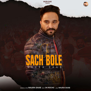 Sach Bole