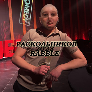 2023 by Раскольников, RABBLE