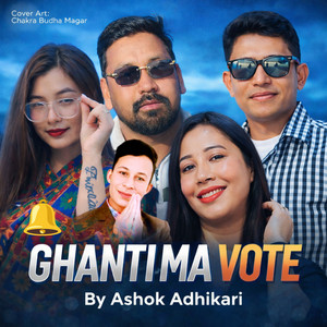 GHANTI MA VOTE