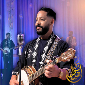 Arittamz lhob nga amjnon by Ajiyal Souss