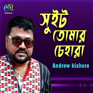 Andrew Kishore - Sweet Tomar Chehara