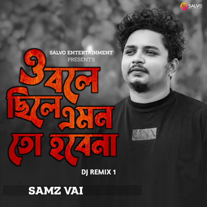 Samz Vai - O Bolechile Amon To Hobe Na (Dj Remix)