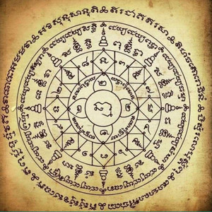 Piseth Story - ដាស់អាគមមេទ័ពខ្មោច