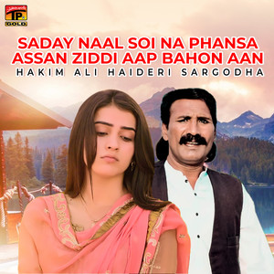 Hakim Ali Haideri Sargodha - Saday Naal Soi Na Phansa Assan Ziddi Aap Bahon Aan