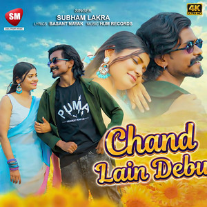 Chand Lain Debu by Shubham Lakra