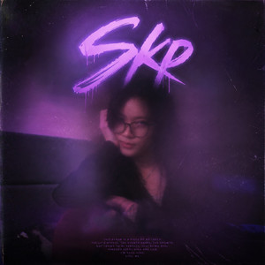สมควรแล้ว by SKP