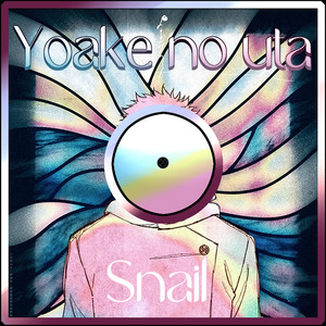 Yoake No Uta