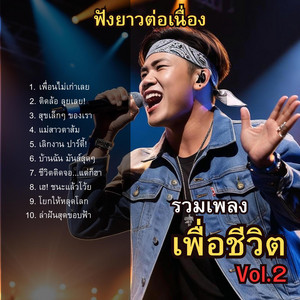 KiKaPOoSong - สุขเล็กๆ ของเรา