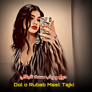 Dol Rubab ToOP - دول و رباب مست تاجکی جدید Dol o rubab mast tajiki 2025