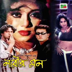 Andrew Kishore - Mustafa Mustafa Don't Worry Mustafa