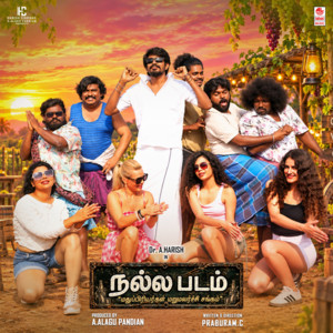 Nehla Nehla by Arul Pragasam, Punya Selva, Sagishna Xavier, Pottuvil Asmin