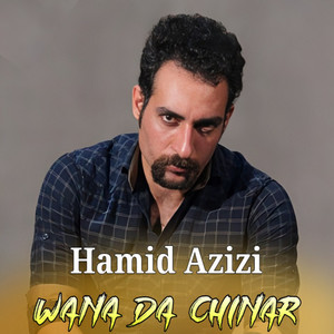 Hamid Azizi - Khudaiya Ma Tol Afghanistan