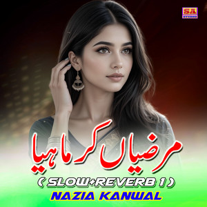 Nazia Kanwal - Marzian Kar Mahiya (Slow+Reverb 1)