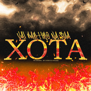 Vai da Tiro na Sua Xota by WR Original, MC Lucks, DJ NpcSize