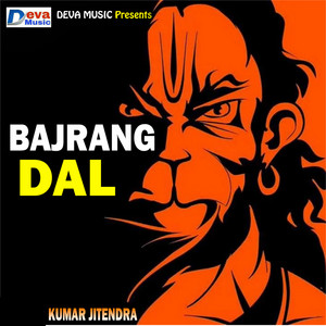 Bajrang Dal by Kumar Jitendra