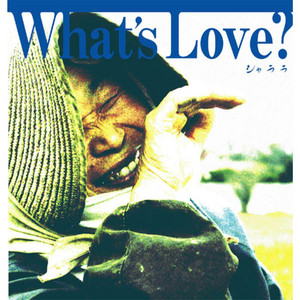 What's Love? | Spotify