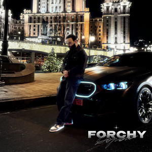 Дорого by Forchy