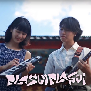 ของขวัญ by PLASUI PLASUI
