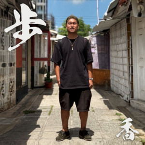 Kyo - Ayumi