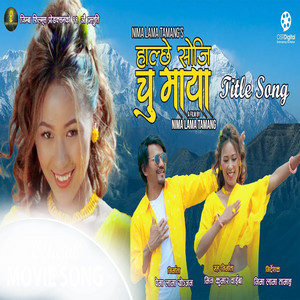 Bishal Kaltan & Jitu Lopchan - HALCHHE SOJI CHU MAYA