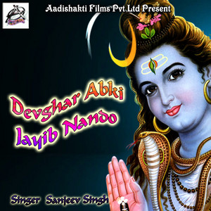 Devghar Abki Jayib Nando
