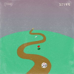 HALLO PIGGS - Album by PIGGS | Spotify