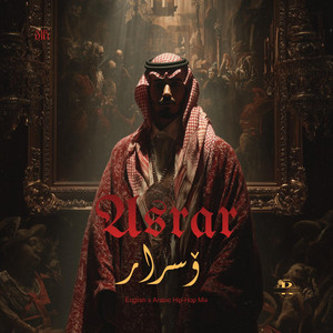 The Light النور by SNXOfficialbeat