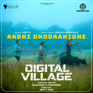 Digital Village
