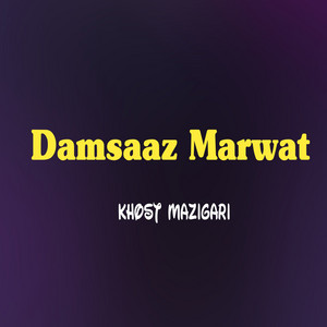 Damsaaz Marwat - Rakiban Ghamazan Sane Ki Garzawi Tel