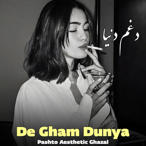 Nawa Ai - De Gham Dunya - Pashto Ghazal | د غم دنیا - پښتو غزل | Nawa