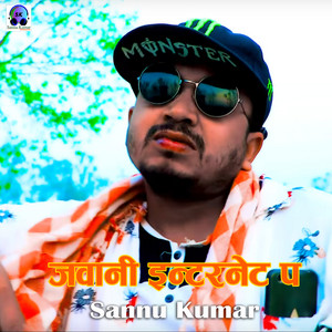Sannu Kumar - Javani Internet Pa