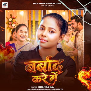 Barbad Kare Me by Chanda Raj