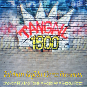 Shovon FT, MSI TAREK, Hasib AK & REZAUL REZA - TANGAIL 1900