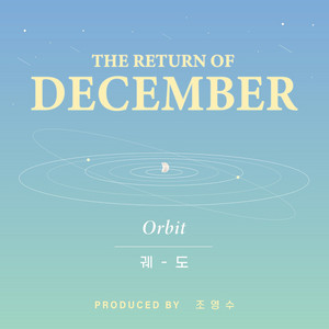 In Place by December