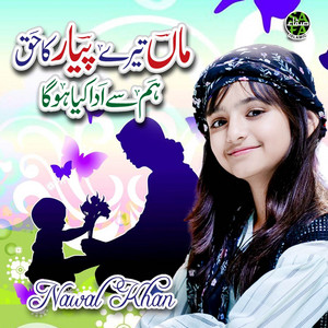 Nawal Khan - Maa Tere Pyaar Ka Haq Humse Aada Kya Hoga